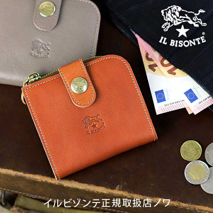 楽天市場 イルビゾンテ Il Bisonte 財布 コンチョスナップ2つ折り財布 商品番号 送料無料 あす楽対応 財布 二つ折り財布 イルビゾンテ正規取扱店 ノワ 楽天市場 イルビゾンテ Il Bisonte 財布 コンチョスナップ2つ折り財布 商品番号 送料無料 あす楽対応 財布 二つ折り財布 イルビゾンテ正規取扱店 ノワ