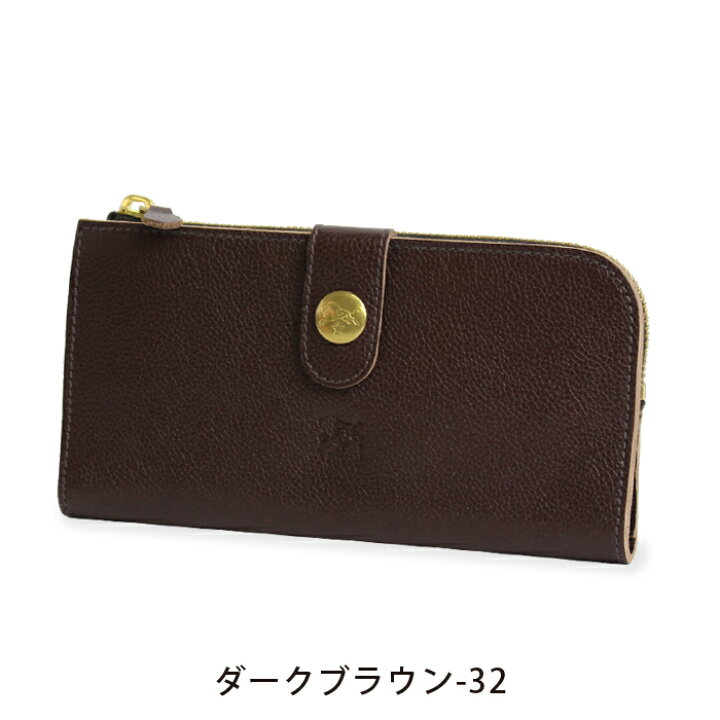 楽天市場】イルビゾンテ 財布 長財布 コンチョスナップ長財布 54_1_ 
