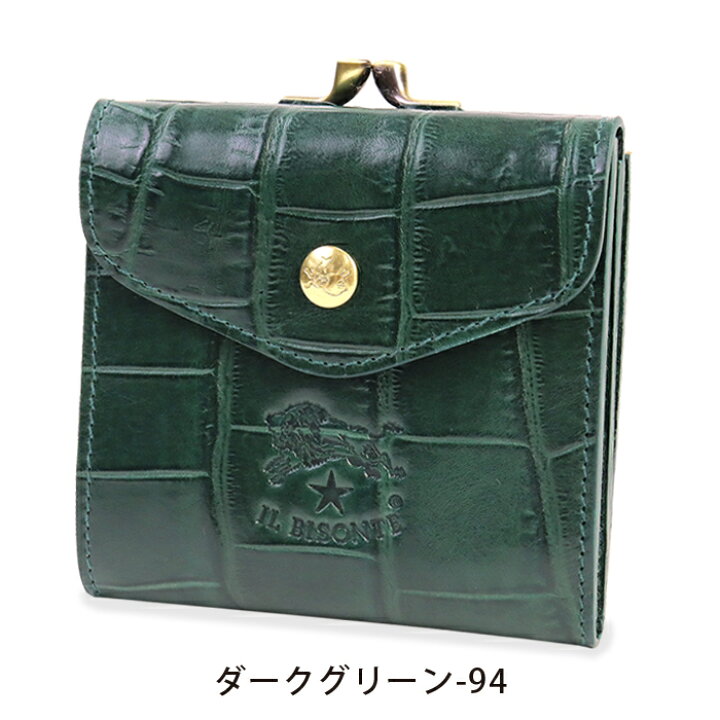 楽天市場】イルビゾンテ 財布 がま口財布 二つ折り財布 クロコエンボス  