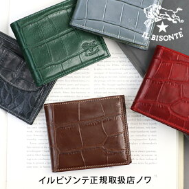 【イルビゾンテ　IL BISONTE　財布】クロコエンボスドレザー二つ折り財布[商品番号_54202313540]【財布　二つ折り財布】【あす楽対応】【送料無料】【price202401】