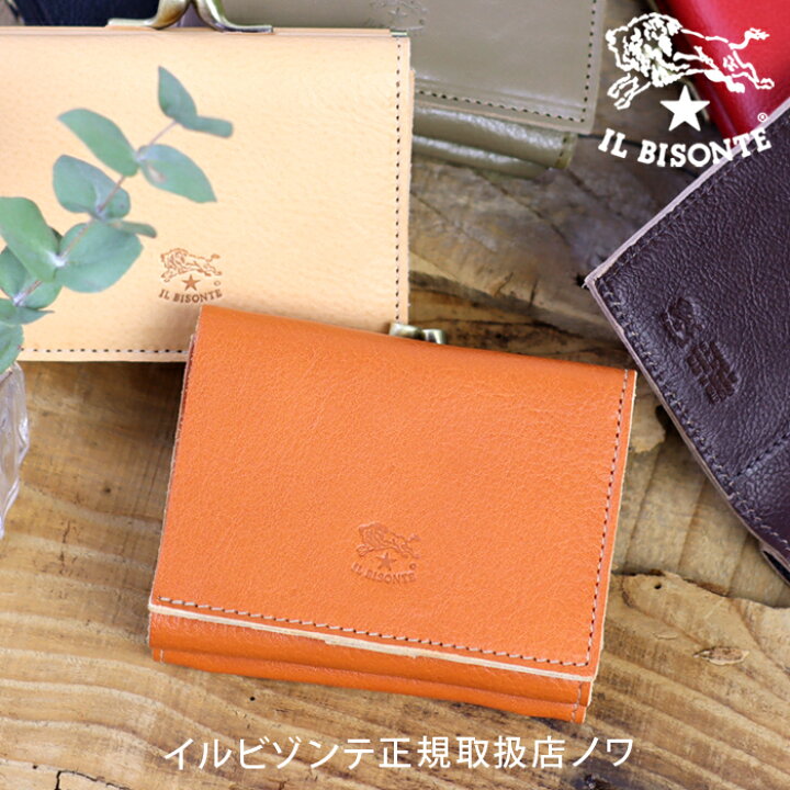 楽天市場】【イルビゾンテ IL BISONTE 財布】コンパクトがま口三つ折り  