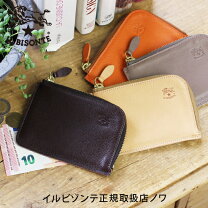 楽天市場】イルビゾンテ l字ファスナー 長財布の通販