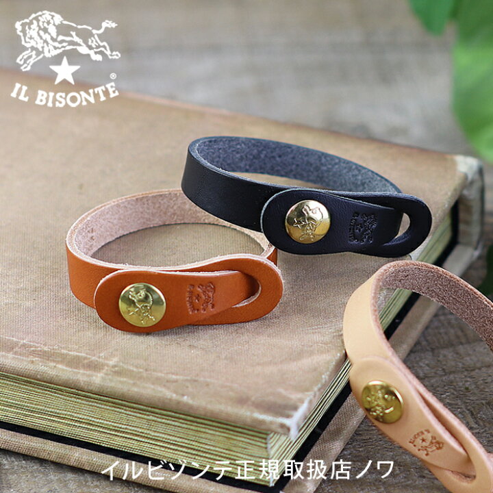 楽天市場 イルビゾンテ Il Bisonte アクセサリー スナップボタンブレスレット 商品番号 アクセサリー ブレスレット あす楽対応 ペアギフト対象 Price2302 イルビゾンテ正規取扱店 ノワ