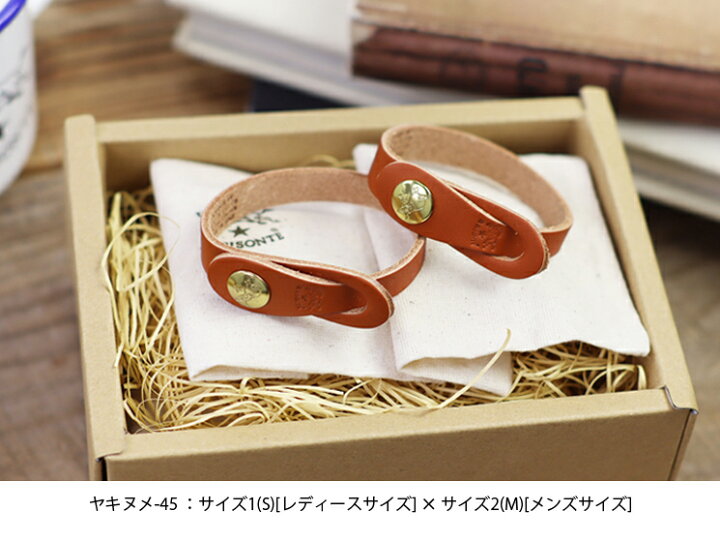 楽天市場 イルビゾンテ Il Bisonte ギフトセット スナップボタンブレスレットペアセット サイズ1 S サイズ2 M 商品番号 送料無料 イルビゾンテ正規取扱店 ノワ