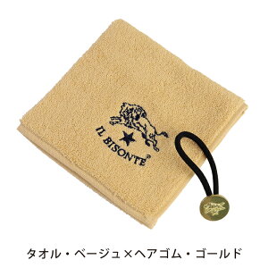 Cr]e MtgZbg nh^I×wASZbg 54_1_ 54172304198 54_1_ 5402300597 IL BISONTE giftset