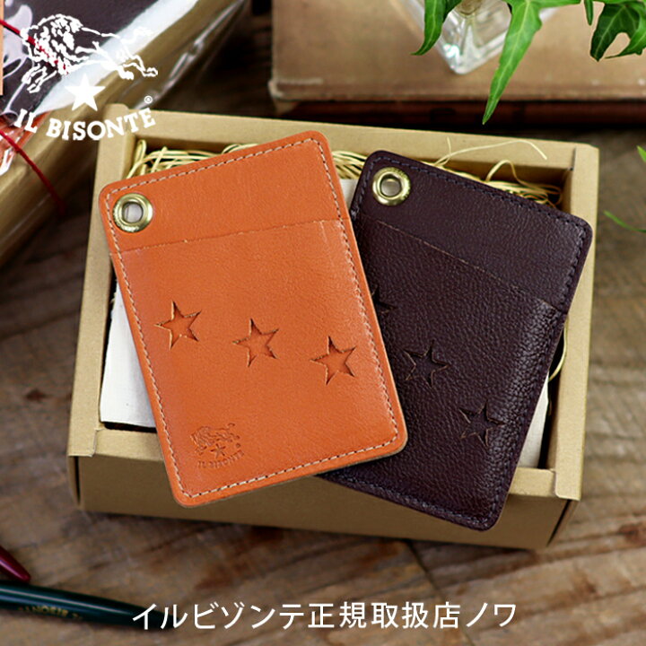 楽天市場】イルビゾンテ ギフトセット 3スターカードケースペアセット 