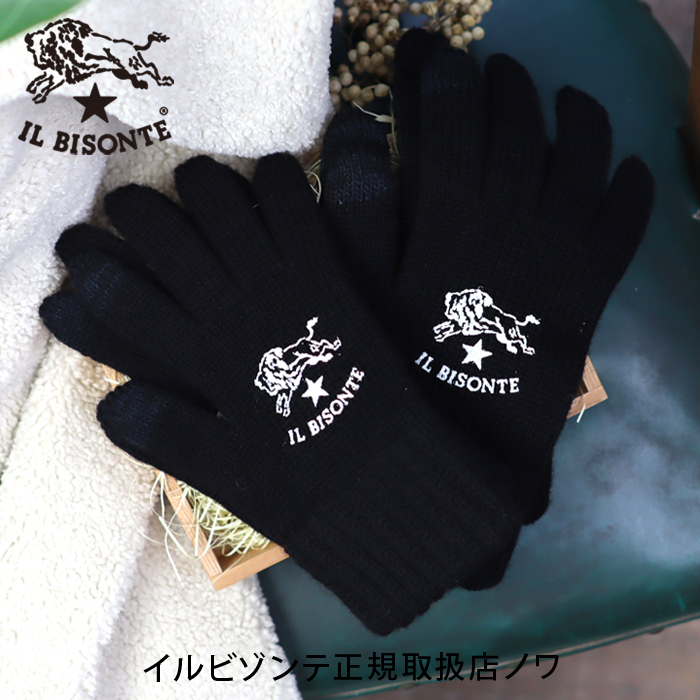 イルビゾンテ(IL BISONTE) レディース手袋 | 通販・人気ランキング 