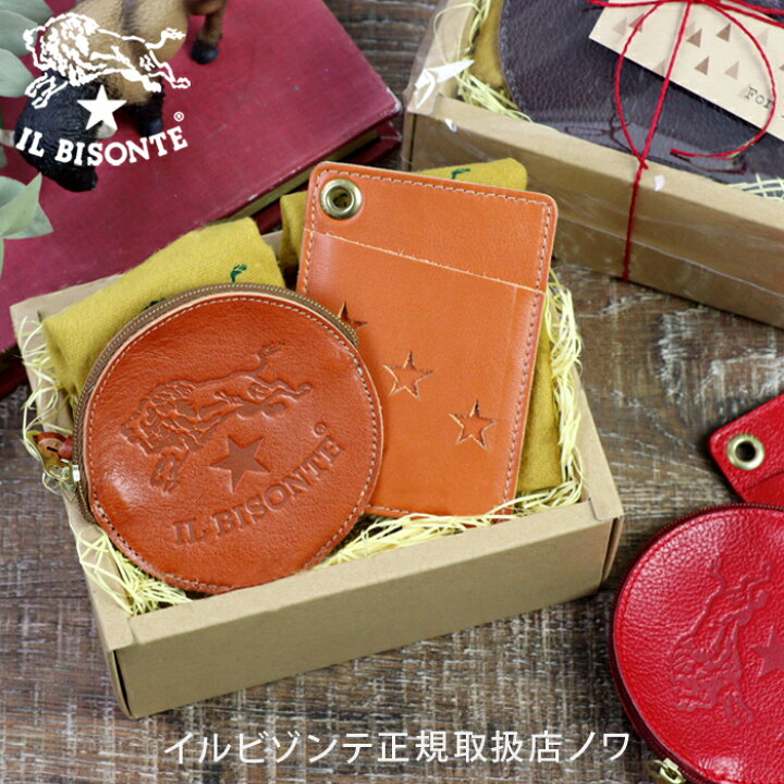 楽天市場】イルビゾンテ ギフトセット 3スターカードケース×ビッグロゴ 