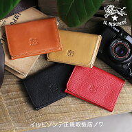 イルビゾンテ カードケース 二つ折りレザーカードケース 54_1_ 411620 IL BISONTE card case