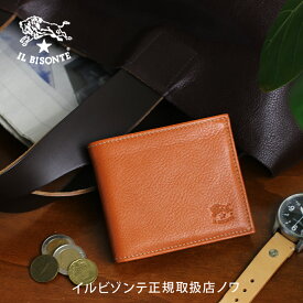 【イルビゾンテ　IL BISONTE　財布】レザー二つ折り財布 [商品番号_411853]【財布　二つ折り財布】【あす楽対応】【送料無料】【price202401】