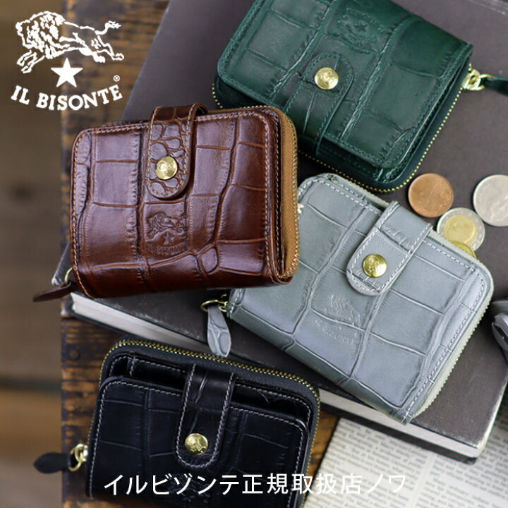 楽天市場】イルビゾンテ 財布 二つ折り財布 クロコエンボスド二つ折り  