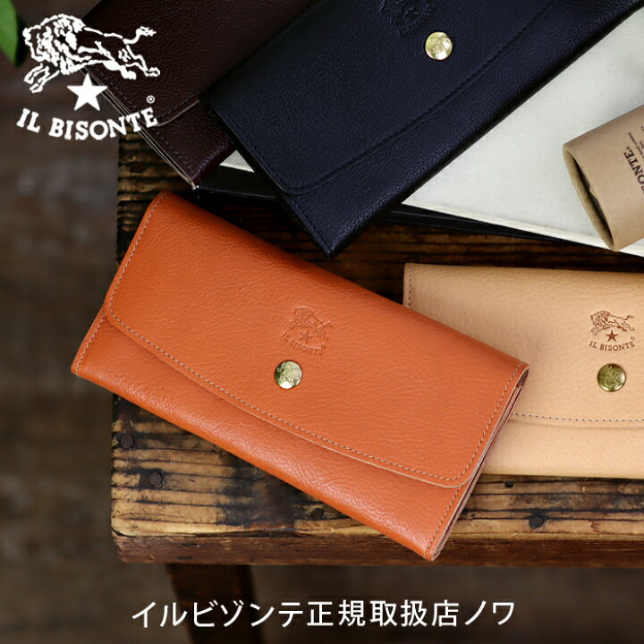 楽天市場】イルビゾンテ 財布 長財布 レザー長財布 ロングウォレット 
