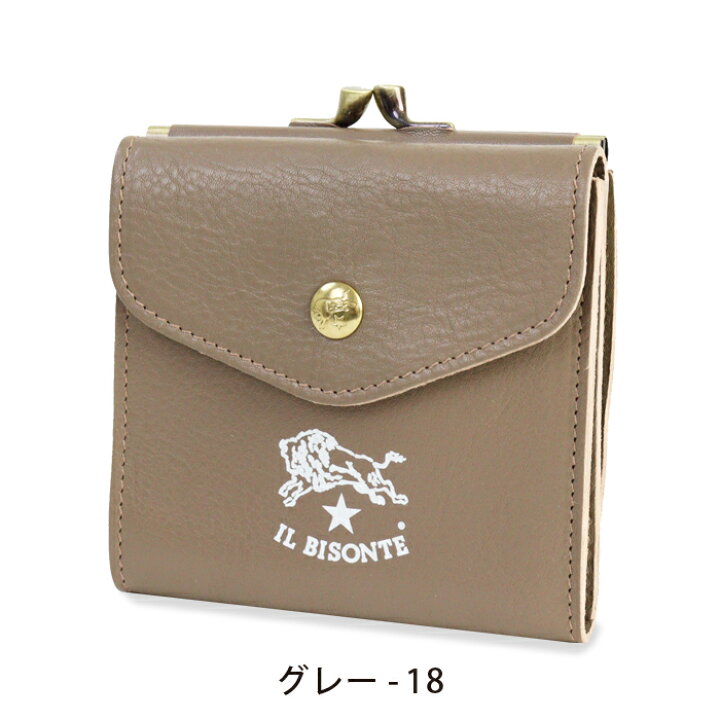 楽天市場】イルビゾンテ 財布 がま口財布 二つ折り財布 日本限定 