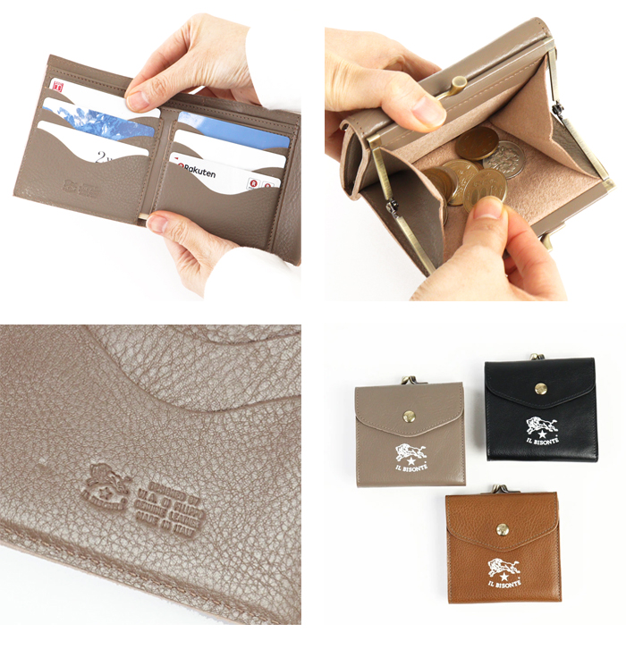 楽天市場】イルビゾンテ 財布 日本限定 がま口二つ折り財布 ロゴ 