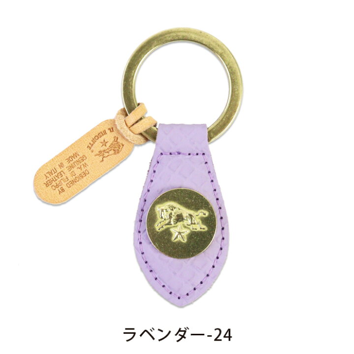 楽天市場】イルビゾンテ キーホルダー 日本限定パイソンエンボスド 