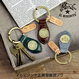 【イルビゾンテ　IL BISONTE　キーホルダー】クロコエンボスドレザーコンチョプレートキーホルダー [商品番号_5432409250]【あす楽対応】【送料無料】【price202401】