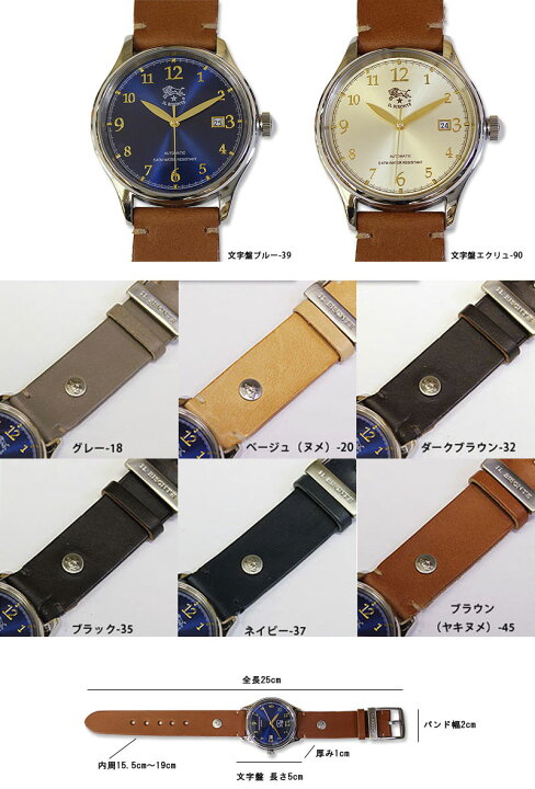 楽天市場】イルビゾンテ 腕時計 自動巻き式フェイス(メンズ)オリジナル 