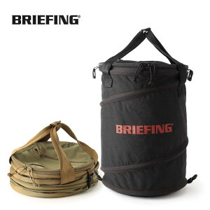 �y�u���[�t�B���O/BRIEFING�zPOP UP TRASH BOX�i�|�b�v�A�b�v�g���b�V���{�b�N�X�j[BRA223G19]�yid�z