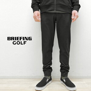 yu[tBO/BRIEFINGzMEN'S STRECH BACK JOGGER PANTSiYXgb`obNt[XWK[pcj[BRG243M72]yidz