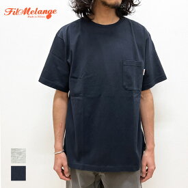 【s30】【フィルメランジェ/FilMelange】DIELS / ディールズ ORGANIC COTTON TWIN YARN TENJIKU[1001126]【送料無料】【キャンセル返品交換不可】【let】【c100】