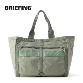 【ポイント10倍】【ブリーフィング/BRIEFING】FREIGHTER ARMOR TOTE（フレイターアーマートート）[BRA231T10]【送料無料】【p10】【c1000】【1000円OFFクーポン利用可】