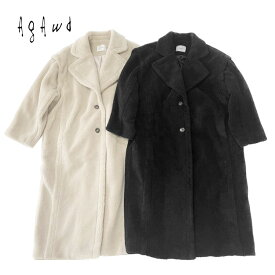 【ポイント10倍】【アガウド/AgAwd】2WAY Boa Long Coat（2WAYボアロングコート）[2318-880926]【送料無料】【p10】【c500】【500円OFFクーポン利用可】