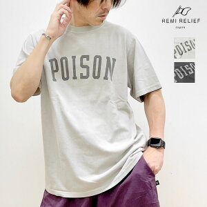 �ys20�z�y���~�����[�t/REMI RELIEF�zHARD SP���H20/�V�����M�����[ T(POISON)[RN27353122]�y�L�����Z���ԕi�����s�z�ylet�z�yid�z