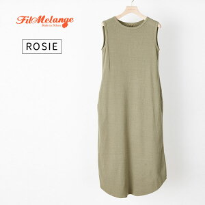 �ys30�z�y�t�B���������W�F/FilMelange�zROSIE�i���[�W�[�j[1002067]�y�L�����Z���ԕi�����s�z�ylet�z�yid�z