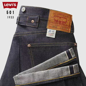 ���[�o�C�X LVC 1933 501 �W�[���Y ���W�b�h LEVI'S VINTAGE CLOTHING 335010049�yid�z