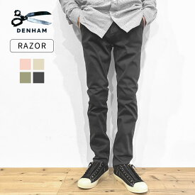 【ポイント10倍】【デンハム/DENHAM】RAZOR CHINO HS[01230210060][01230210061][01230210062][01230210063]【送料無料】【p10】【c1000】【1000円OFFクーポン利用可】