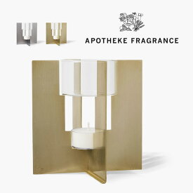【アポテーケフレグランス】FRAGRANCE OIL BURNER（フレグランスオイルバーナー）【APFR/APOTHEKE FRAGRANCE】【送料無料】【id】