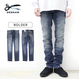 【s20】【デンハム/DENHAM】BOLDER（ボルダー）FMBART3Y [No_01-21-10-11-033]【送料無料】【キャンセル返品交換不可】【let】【c500】【500円OFFクーポン利用可】