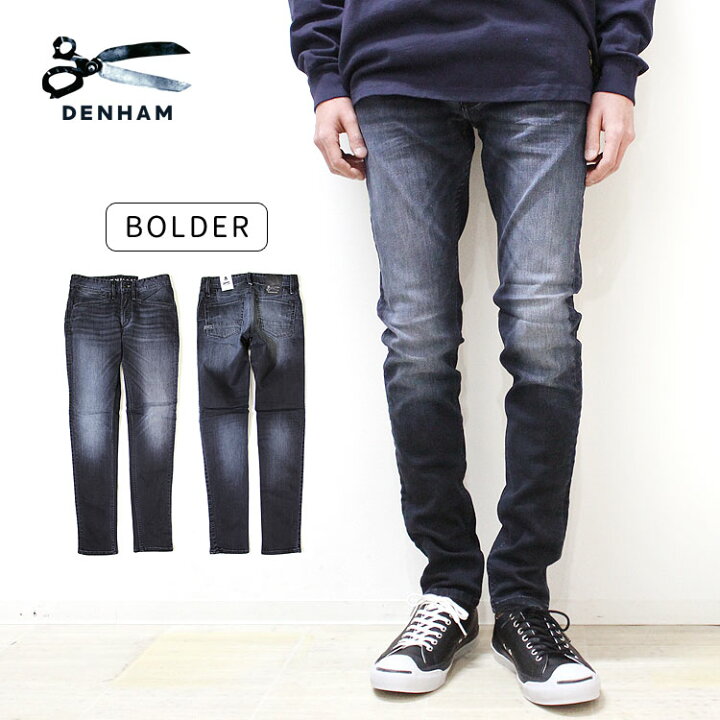 楽天市場】【s40】【デンハム/DENHAM】BOLDER（ボルダー）KIM2YBB 