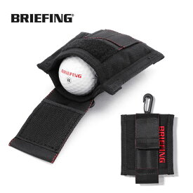 【ポイント10倍】【ブリーフィング/BRIEFING】BALL HOLDER TL[BRG231G51]【送料無料】【p10】【c100】【100円OFFクーポン利用可】