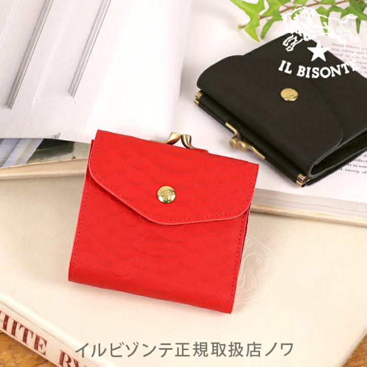 楽天市場】イルビゾンテ 財布 がま口財布 二つ折り財布 日本限定  