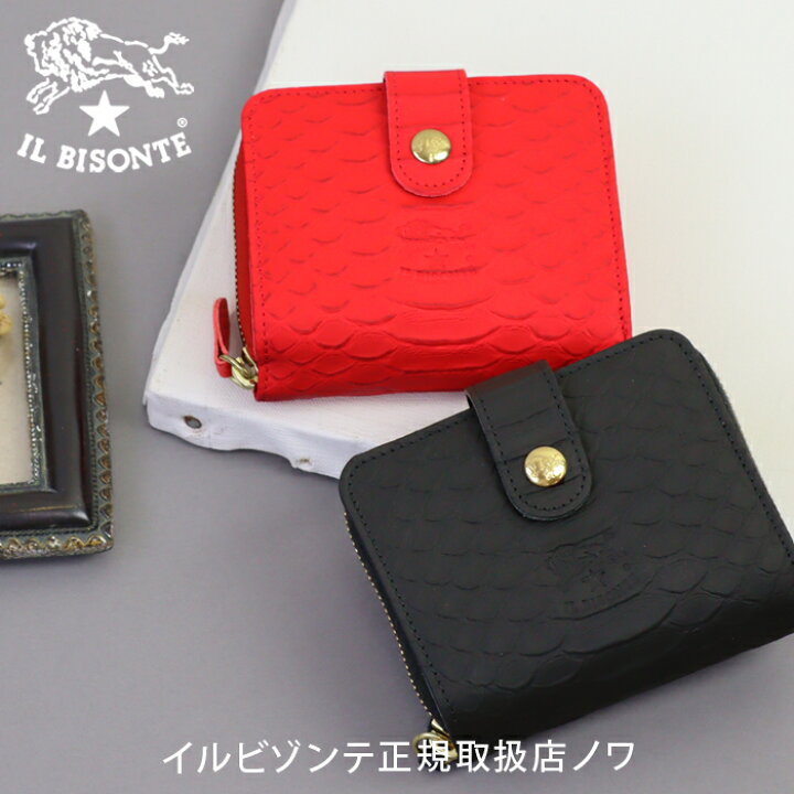 楽天市場】イルビゾンテ 財布 二つ折り財布 日本限定 パイソンエンボス 