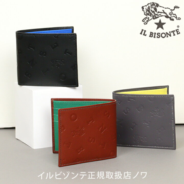 楽天市場】イルビゾンテ 財布 二つ折り財布 日本限定 クラフトエンボス 