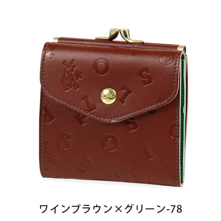 楽天市場】イルビゾンテ 財布 がま口財布 二つ折り財布 日本限定  