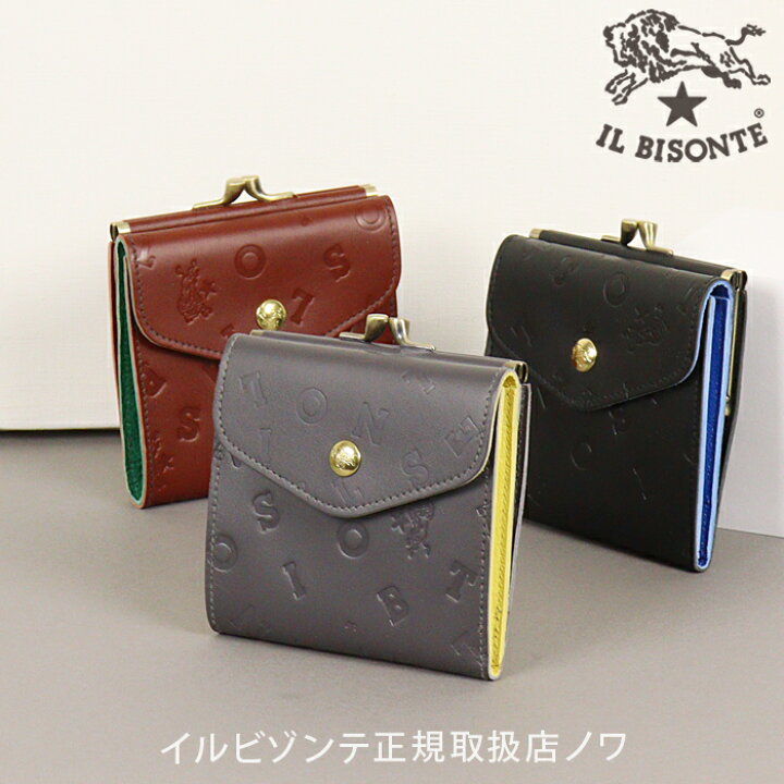 楽天市場】イルビゾンテ 財布 がま口財布 二つ折り財布 日本限定 