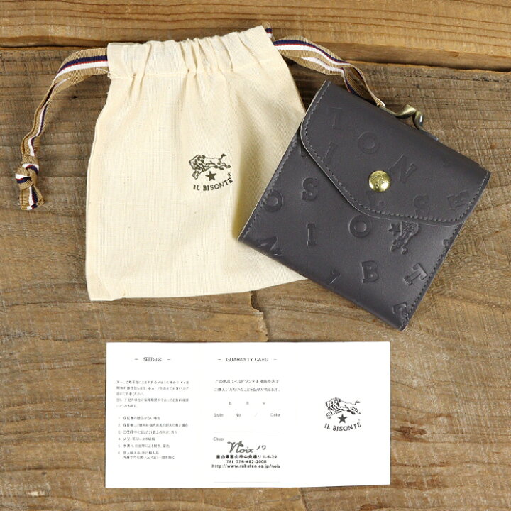 楽天市場】イルビゾンテ 財布 がま口財布 二つ折り財布 日本限定  
