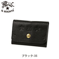 楽天市場】イルビゾンテ 星 ショルダーの通販