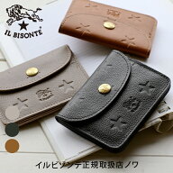 イルビゾンテ カードケース 日本限定 スターエンボスドレザー ラウンドフラップカードケース 54_1_ 54262…