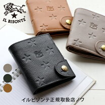 楽天市場】イルビゾンテ 長財布（形状（財布）二つ折り財布）（バッグ 
