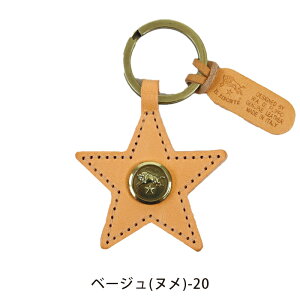 �C���r�]���e �L�[�z���_�[ �X�^�[�L�[�z���_�[2 54_1_ 54222309250 IL BISONTE key ring