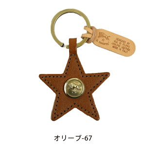 �C���r�]���e �L�[�z���_�[ �X�^�[�L�[�z���_�[2 54_1_ 54222309250 IL BISONTE key ring