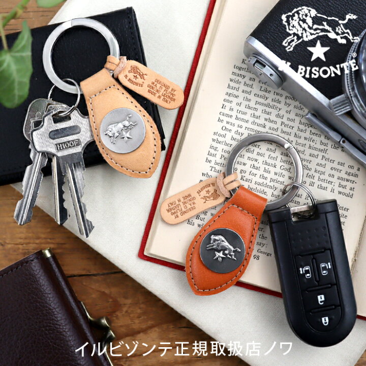 楽天市場】イルビゾンテ キーホルダー コンチョプレートキーホルダー 