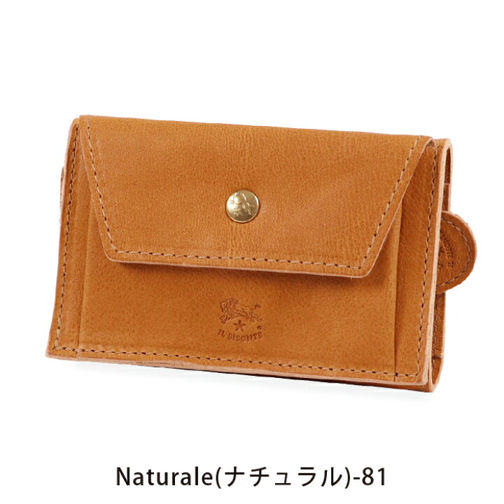 楽天市場】イルビゾンテ キーケース バケッタヴィンテージレザー財布  