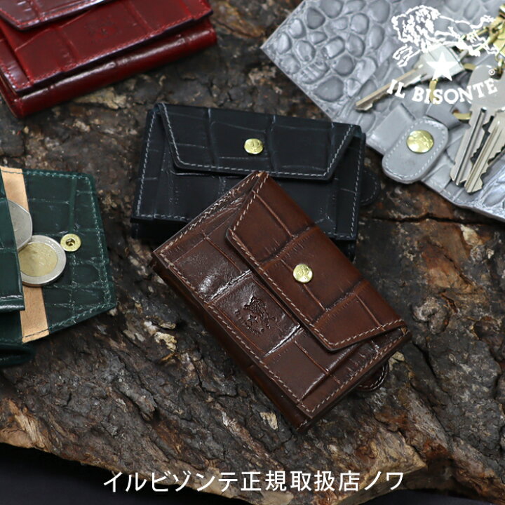 楽天市場】イルビゾンテ キーケース WEB限定 クロコエンボスドレザー 