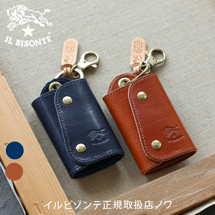 楽天市場】イルビゾンテ キーケース ANTIQUE LEATHER アンティーク 