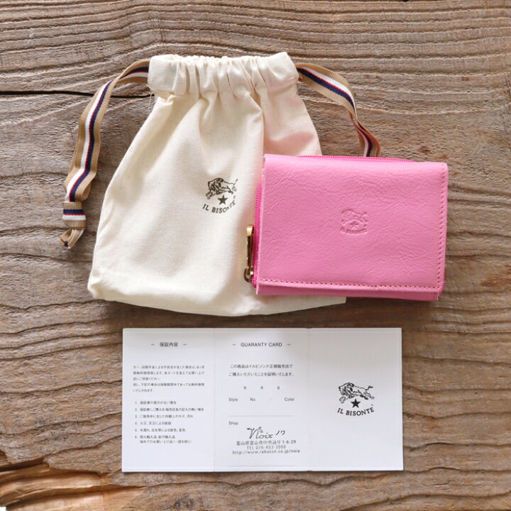 楽天市場】イルビゾンテ 財布 その他 限定カラー三つ折りコンパクト  